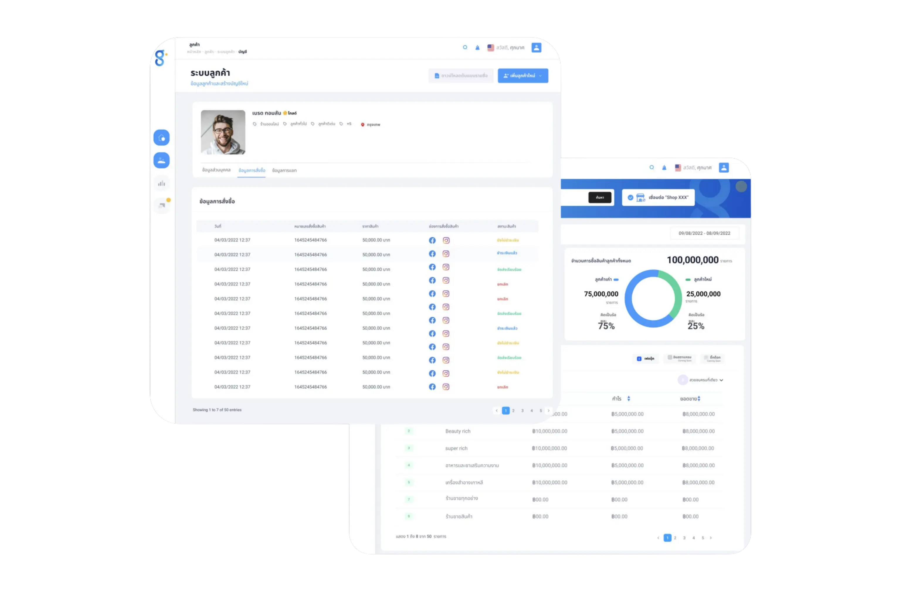 Genie CRM